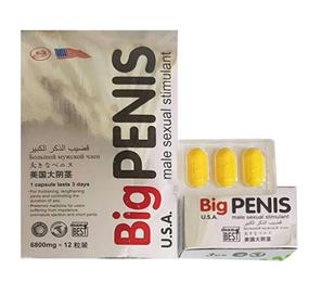 USA Big Penis male sexual stimulant